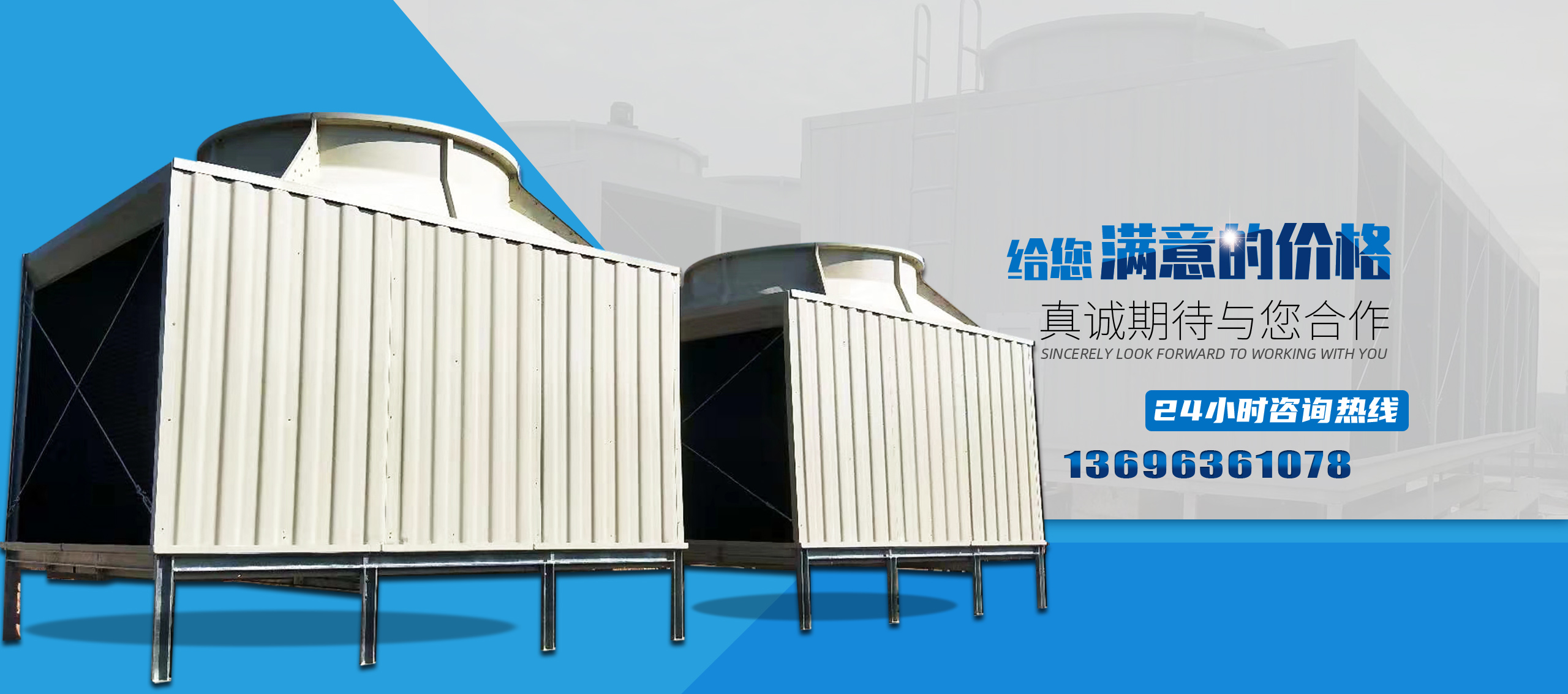 山東佰盛環保設備有限公司